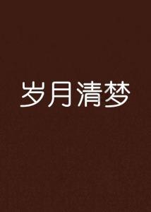 雷火官方网站入口