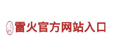玩转创意，加入ror综合体育平台登录广告公司！
